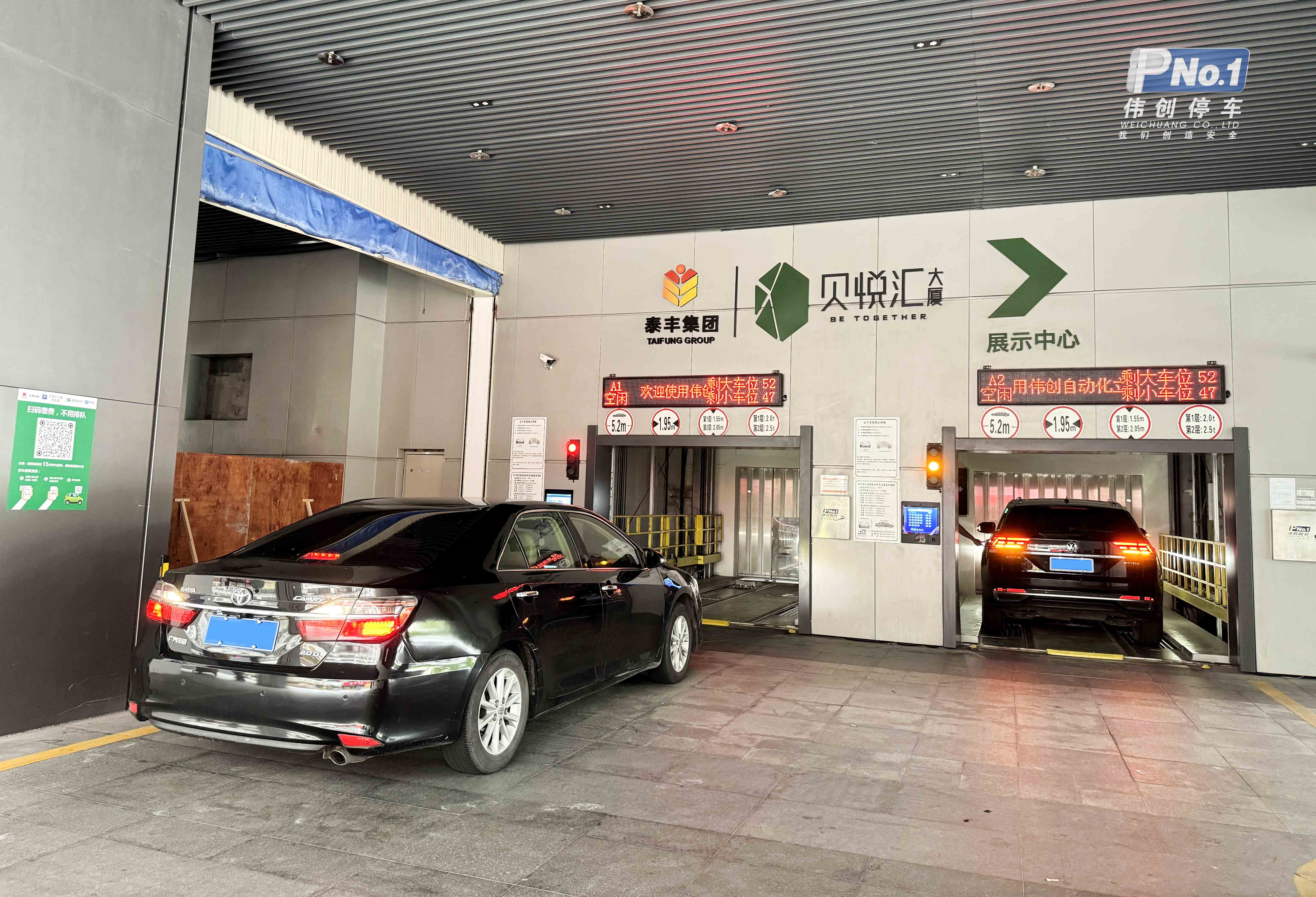 商業(yè)+辦公+智能車庫，開創(chuàng)立體停車新模式！