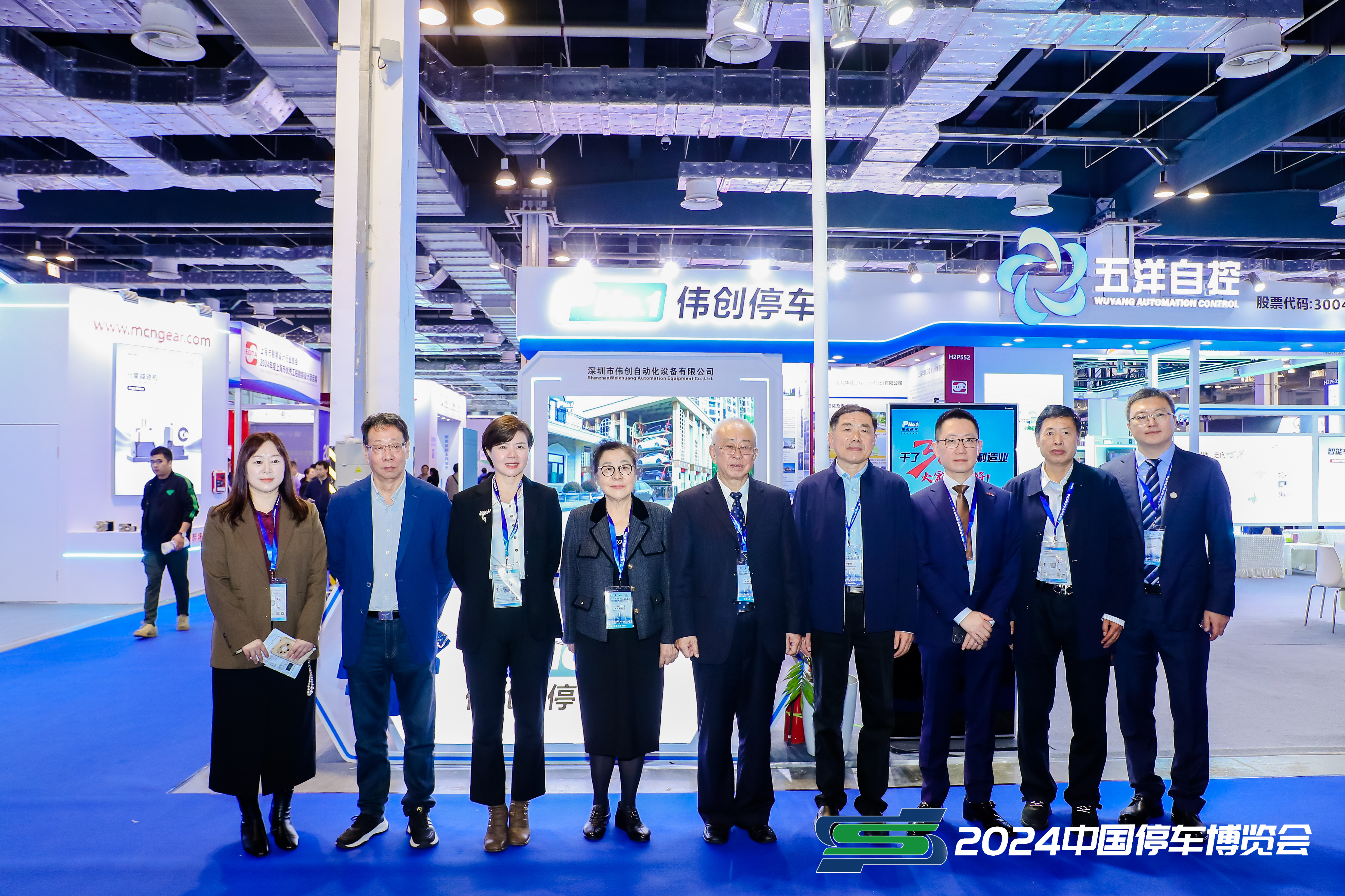 2024停車(chē)博覽會(huì)深圳偉創(chuàng)精彩持續(xù)綻放！